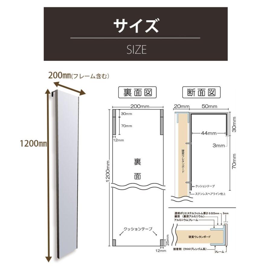 ドア掛けミラー 20×120cm 姿見 割れない鏡 安全 リフェクスミラー
