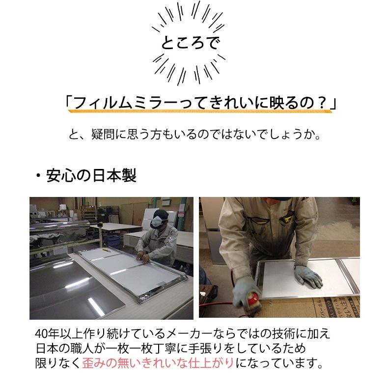 壁掛式 割れないスポーツミラー ワイド 120×180cm 日本製 国産 姿見 割れない鏡 安全 全身鏡 壁掛け 軽量 おしゃれ シンプル 壁かけ 角型 高さ180cm 送料無料