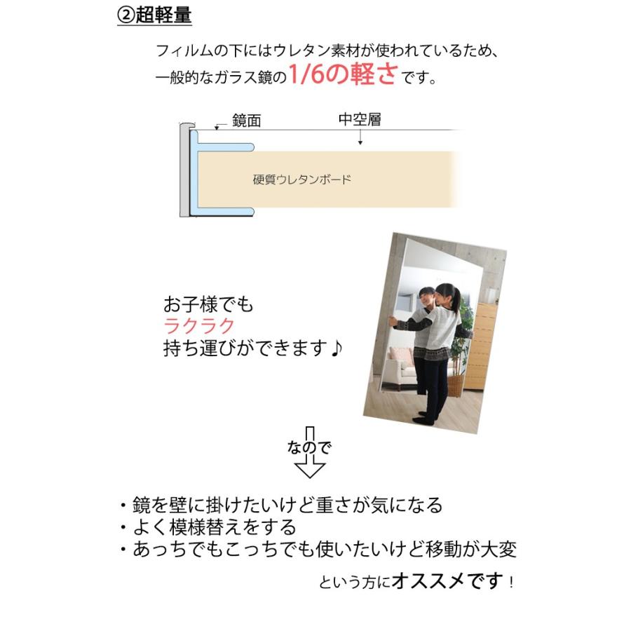 壁掛式 割れないスポーツミラー ワイド 120×180cm 日本製 国産 姿見 割れない鏡 安全 全身鏡 壁掛け 軽量 おしゃれ シンプル 壁かけ 角型 高さ180cm 送料無料
