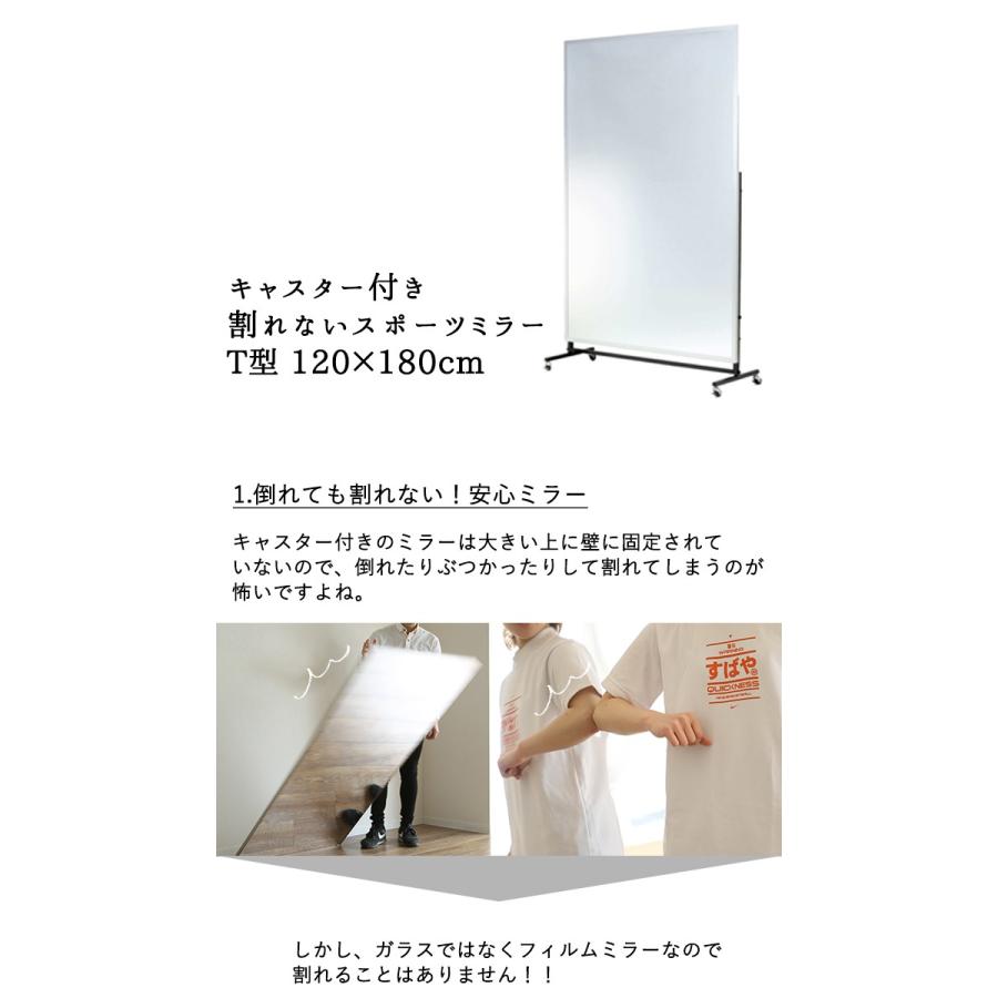 ダンス バレエ スタジオ 大型ミラー180×120