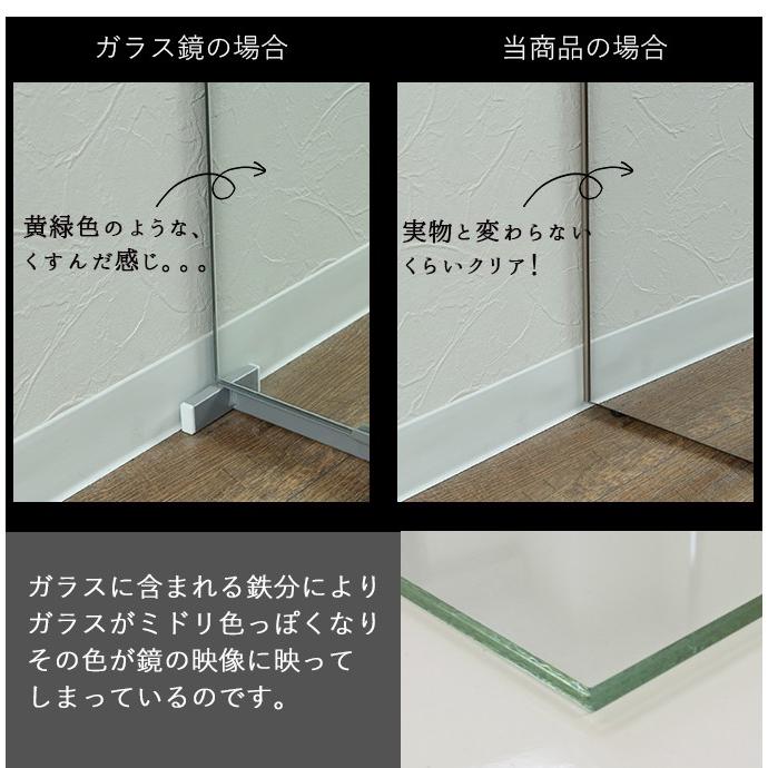 ダンス練習は割れない鏡が基本! キャスター付き 90×180 R型