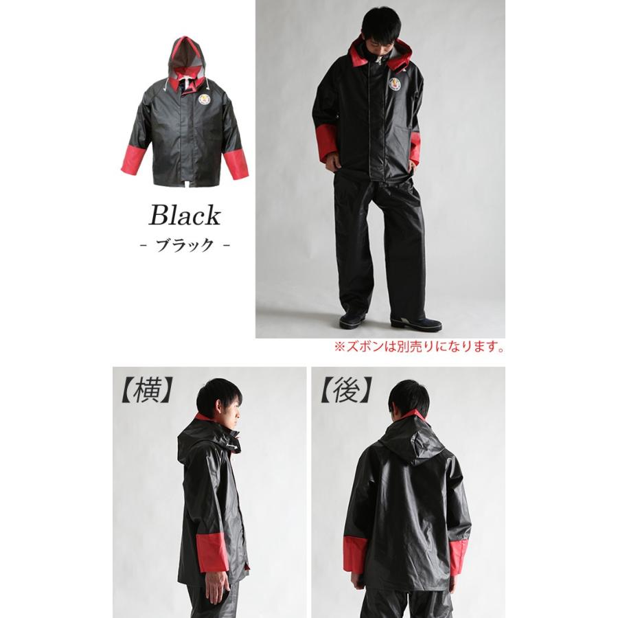 漁師合羽 漁師カッパ 漁業合羽 水産合羽 釣り合羽 合羽 カッパ 作業着 ワークウェア 防寒着 防水防寒着 レインウェア フード付き ロゴス 送料無料 Logs18 デザイン雑貨 家具 ワカバマート 通販 Yahoo ショッピング