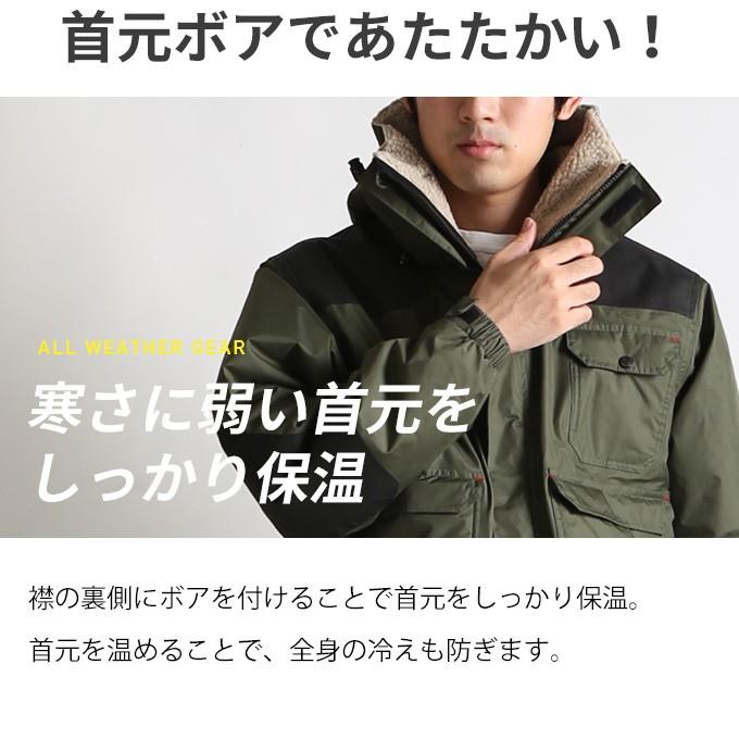 防寒着 上下セット 首元ボア バイク 作業着 作業服 おしゃれ 極寒 防水 釣り 防水防寒着 上下 レインウェア メンズ 自転車 通勤 通学 アウトドア ロゴス Logos Logs38 デザイン雑貨 家具 ワカバマート 通販 Yahoo ショッピング