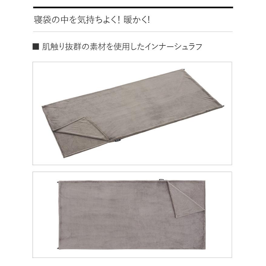 ロゴス Logos 丸洗いやわらかインナーシュラフ シュラフ インナー寝袋 インナーシーツ 寝具 毛布 キャンプ アウトドア ツーリング 車中泊 おすすめ おしゃれ Logs2324 デザイン雑貨 家具 ワカバマート 通販 Yahoo ショッピング