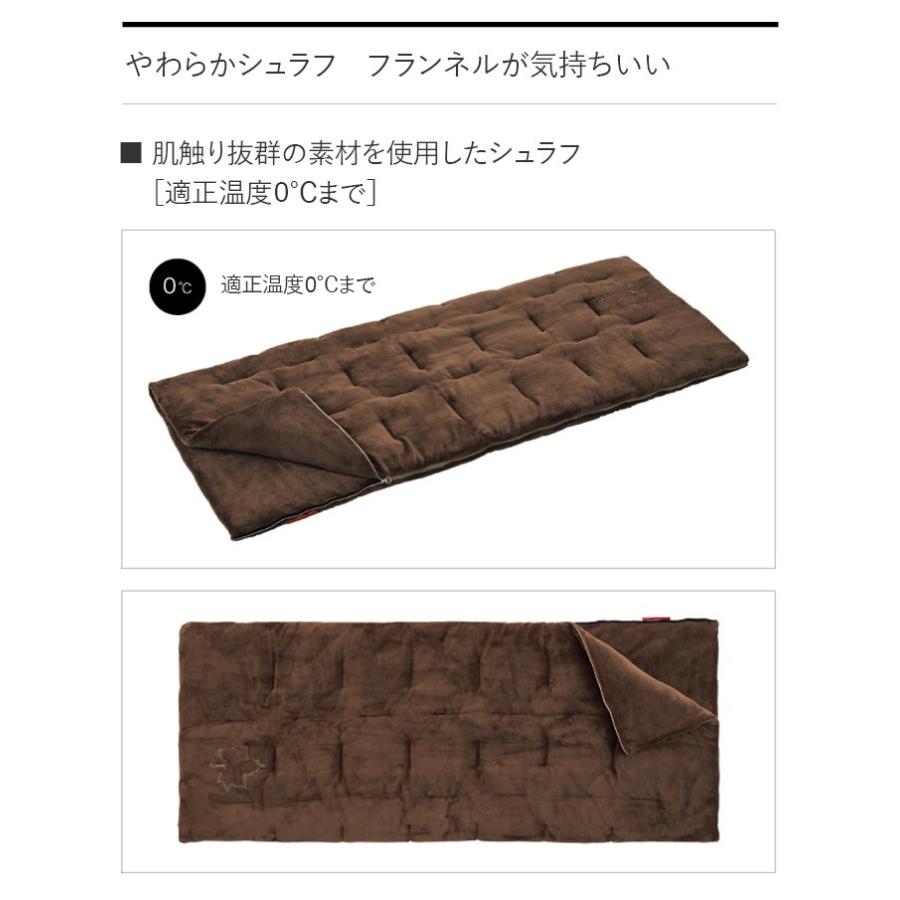 ロゴス Logos 丸洗いやわらかシュラフ 0 シュラフ 寝袋 寝具 封筒型シュラフ スリーピングバッグ キャンプ アウトドア ツーリング 車中泊 おすすめ おしゃれ Logs2325 デザイン雑貨 家具 ワカバマート 通販 Yahoo ショッピング