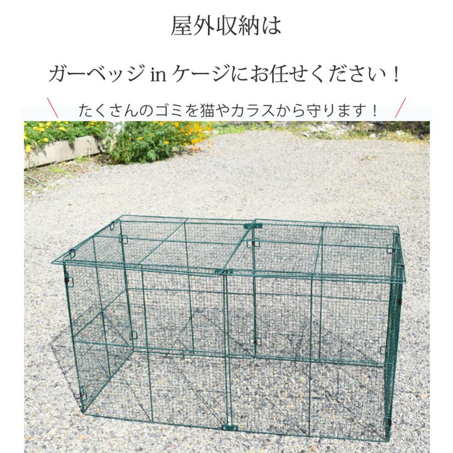 最安値 ゴミ箱 屋外 大容量 屋外保管 カラス対策万全 屋外 ゴミ箱 大型 屋外ごみ箱 屋外用ゴミ箱 カゴ ケージ 数量限定 Kuljic Com