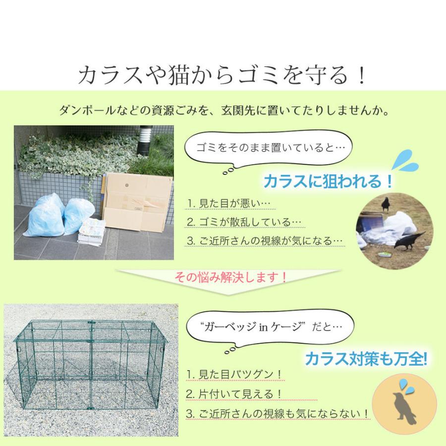 最安値 ゴミ箱 屋外 大容量 屋外保管 カラス対策万全 屋外 ゴミ箱 大型 屋外ごみ箱 屋外用ゴミ箱 カゴ ケージ 数量限定 Kuljic Com