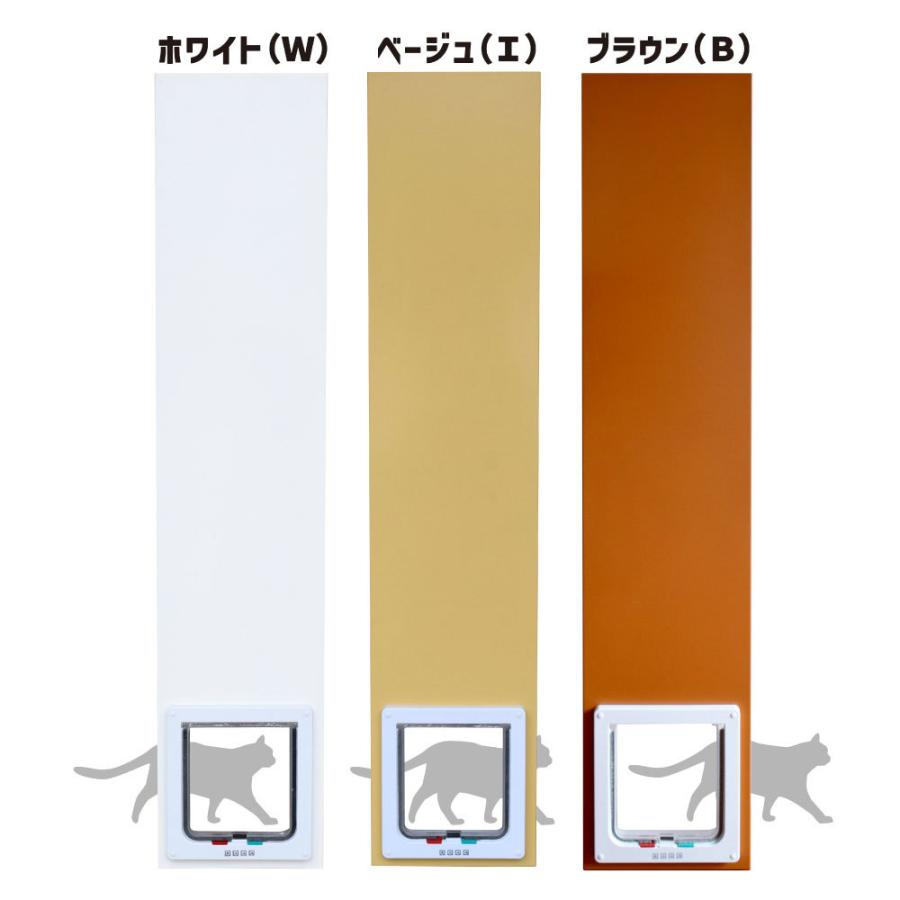 ペットスル〜もん ペット入口 犬 猫 通り道 ドア ペット出口 動物