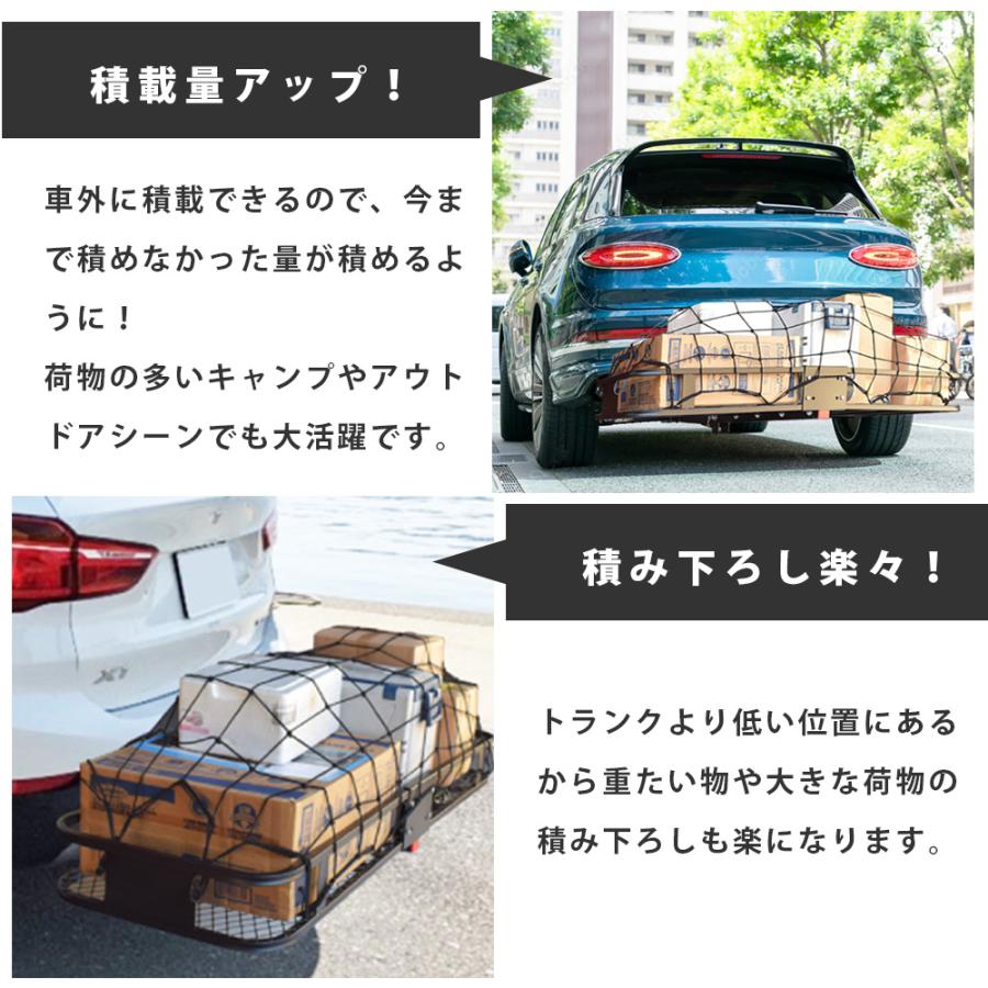 ヒッチキャリア ヒッチカーゴ ルーフキャリア ルーフカーゴ ルーフボックス キャンプ アウトドア 積載 荷物 カスタム BBQ カー用品 ヒッチメンバー｜kplanning｜03