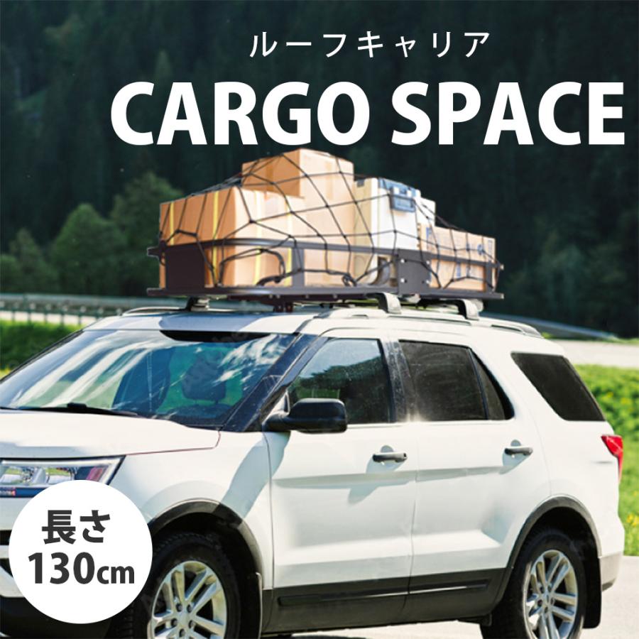 ルーフキャリア ルーフカーゴ ルーフボックス キャンプ アウトドア 積載 荷物 カスタム BBQ カー用品 キャリアベース ベースキャリア 屋根 CARGO｜kplanning｜02