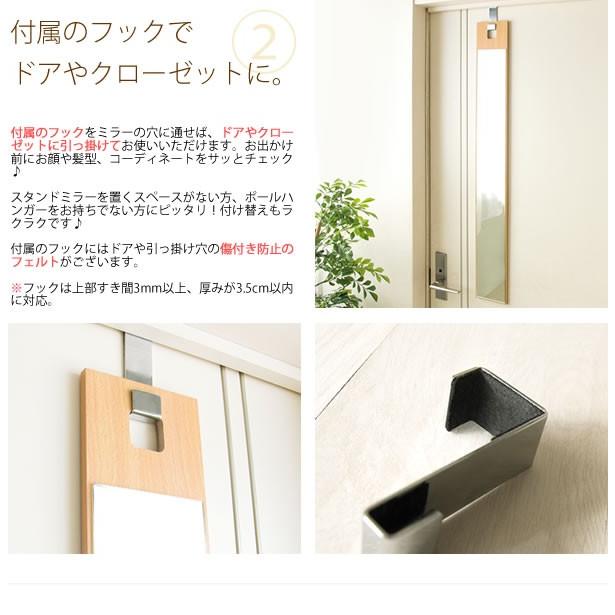 鏡 ミラー 姿見 全身鏡 壁掛けミラー 鏡 全身 壁掛け鏡 おしゃれ ナチュラル シンプル フック付き ウォールミラー Mytk0295 デザイン雑貨 家具 ワカバマート 通販 Yahoo ショッピング