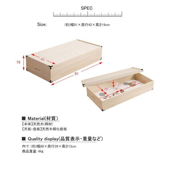 日本製 桐衣装箱１段高さ19 衣装ケース 衣装箱 着物収納 衣裳箱 衣類収納桐箱 桐衣装箱 桐衣裳箱 桐衣装ケース 桐着物収納 押入れ収納_7