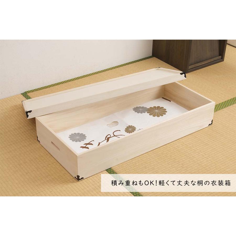 日本製 桐衣装箱1段高さ19 衣装ケース 衣装箱 着物収納 衣裳箱 衣類