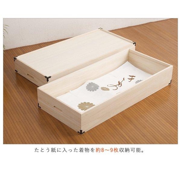 日本製 桐衣装箱 2段高さ27 衣装ケース 衣装箱 着物収納 衣裳箱 衣類