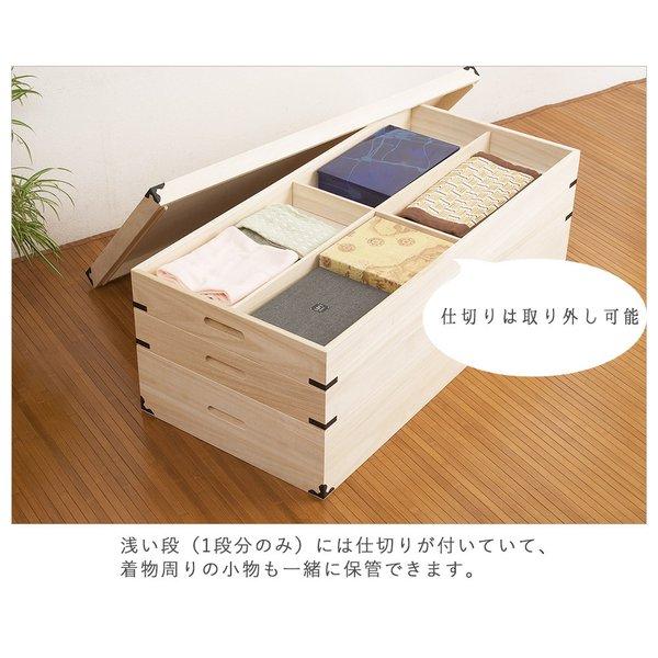 衣装ケース 桐衣装 桐箱 おしゃれ 桐衣装箱 1段 収納ケース 衣装ケース
