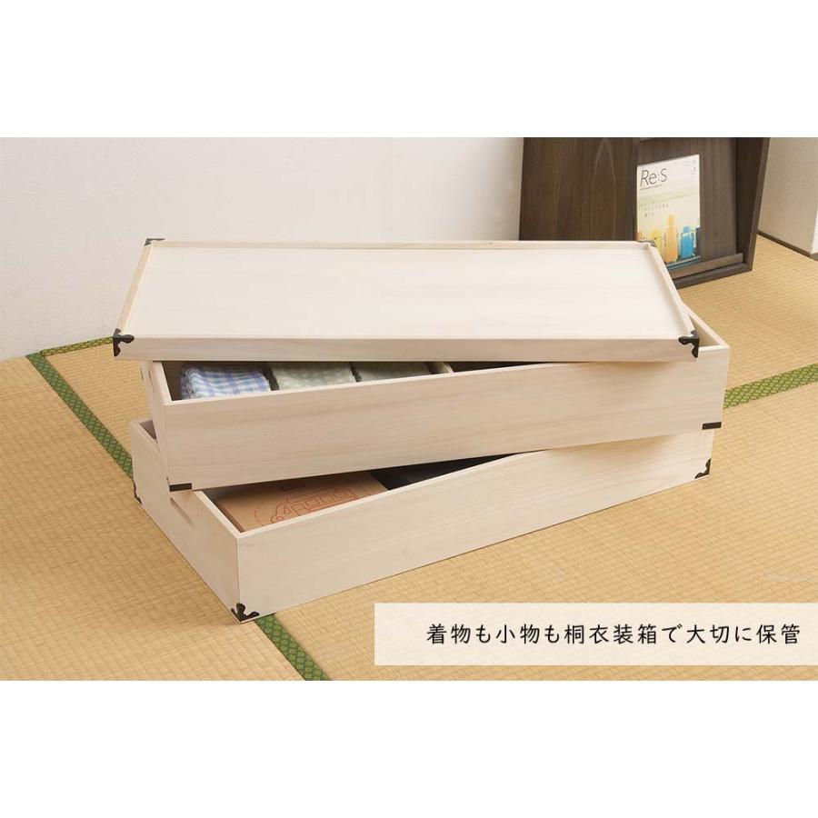 日本製 桐衣装箱 深型2段高さ34 衣装ケース 衣装箱 着物収納 衣裳箱