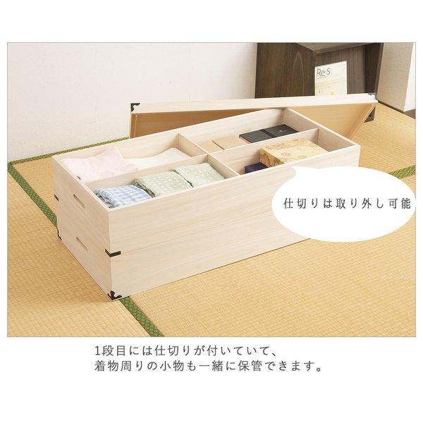 日本製 桐衣装箱 深型2段高さ34 衣装ケース 衣装箱 着物収納 衣裳箱