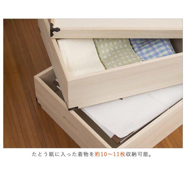 日本製 桐衣装箱 深型2段高さ34 衣装ケース 衣装箱 着物収納 衣裳箱