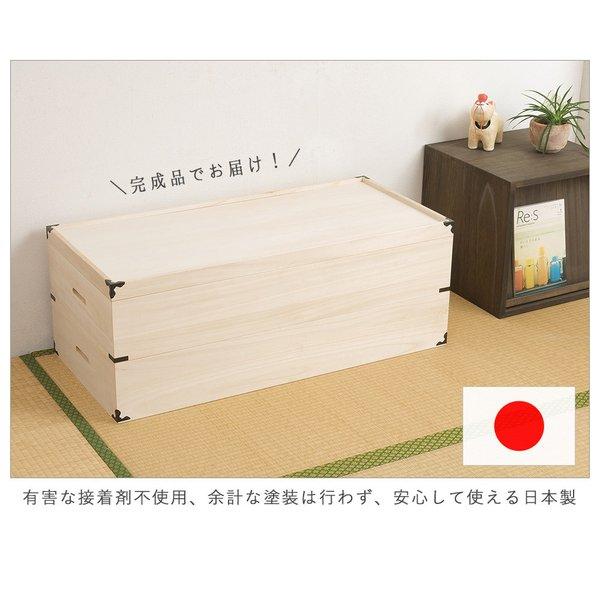 日本製 桐衣装箱 深型2段高さ34 衣装ケース 衣装箱 着物収納 衣裳箱