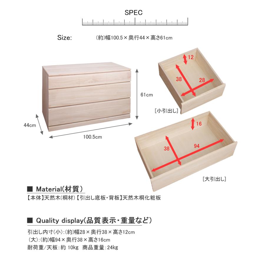 日本製 桐クローゼット幅100.5 3段 タンス 箪笥 たんす 桐タンス 桐箪笥桐たんす 引出し 引き出し 収納タンス チェスト 和箪笥 整理タンス｜kplanning｜09