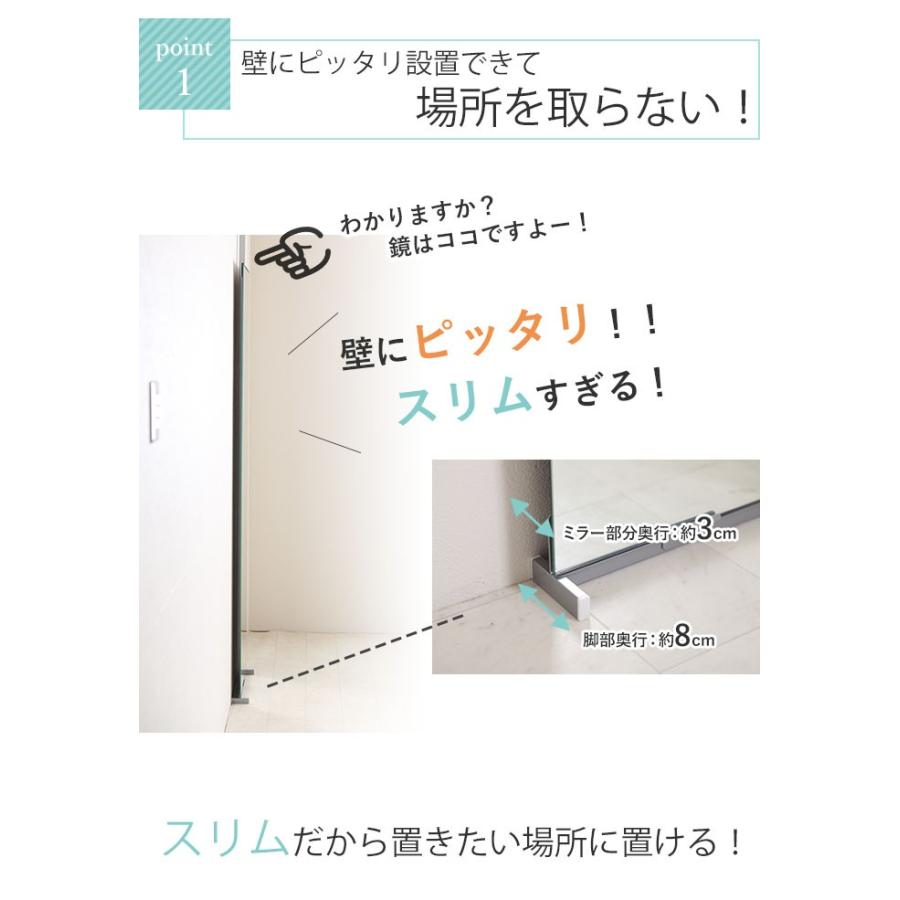 全身鏡 日本製 突っ張りミラー 幅30cm 壁面ミラー つっぱりミラー 全身ミラー おしゃれ 玄関 スリム 省スペース 薄型 つっぱり式 突っ張り式 送料無料 |  | 03