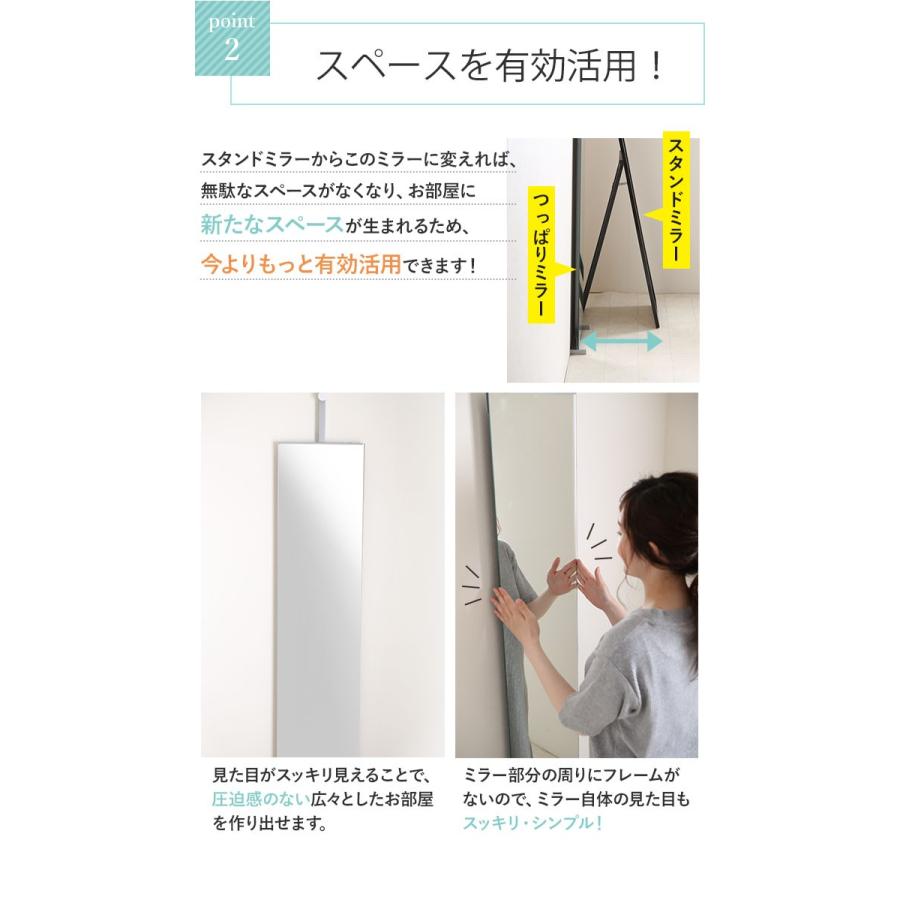 全身鏡 日本製 突っ張りミラー 幅30cm 壁面ミラー つっぱりミラー 全身ミラー おしゃれ 玄関 スリム 省スペース 薄型 つっぱり式 突っ張り式 送料無料 |  | 05