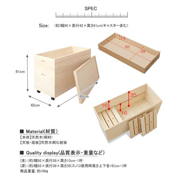 日本製 桐衣装箱 幅95 スノコ付き 衣装ケース 衣装箱 着物収納 衣裳箱 衣類収納桐箱 桐衣装箱 桐衣裳箱 桐衣装ケース 桐着物収納_8
