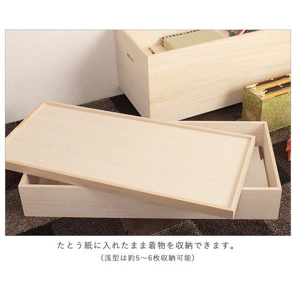 日本製 桐衣装箱 幅95 スノコ付き 衣装ケース 衣装箱 着物収納 衣裳箱 衣類収納桐箱 桐衣装箱 桐衣裳箱 桐衣装ケース 桐着物収納_6