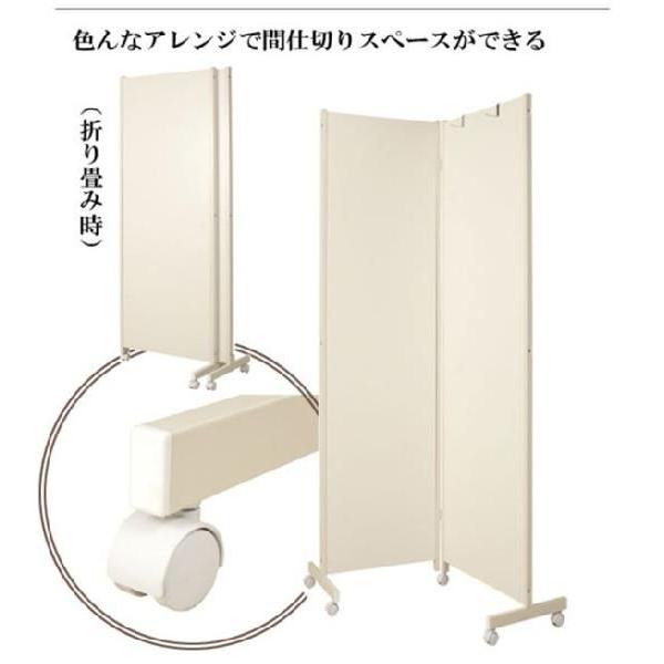 キャスター付き パーテーション 2連 高さ180cm オフィス