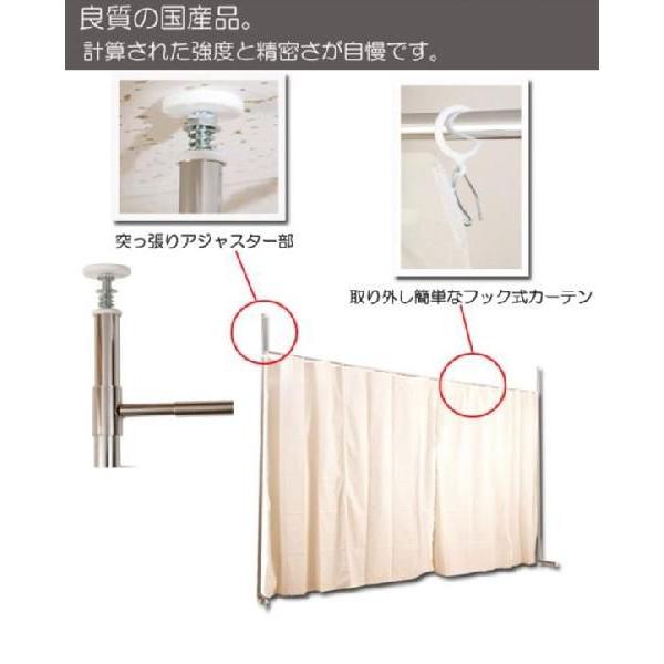カーテン 目隠しカーテン パーテーション パーティション つっぱりカーテン フック式 伸縮式 高さ調節 日本製 おしゃれ リビング ランドリー 子供部屋_4
