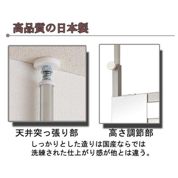 日本製 突っ張り ミラー付き パーテーション 幅60cm 壁面ミラー 突っ張りパーテーション つっぱりパーテーション 鏡 全身ミラー 姿見 送料無料 |  | 02