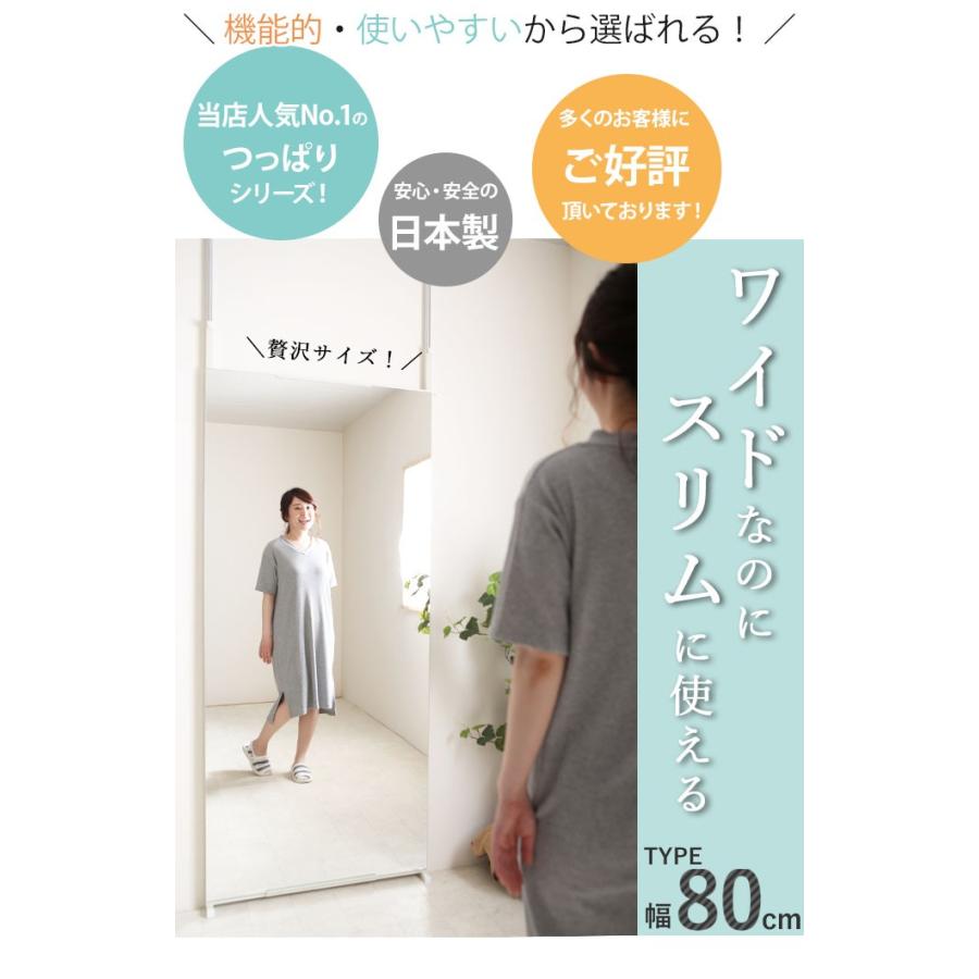 全身鏡 日本製 突っ張りミラー 幅80cm 壁面ミラー つっぱりミラー 全身ミラー 大きい 壁掛け おしゃれ ダンス ワイド 店舗用 業務用 オフィス 薄型 送料無料｜kplanning｜02