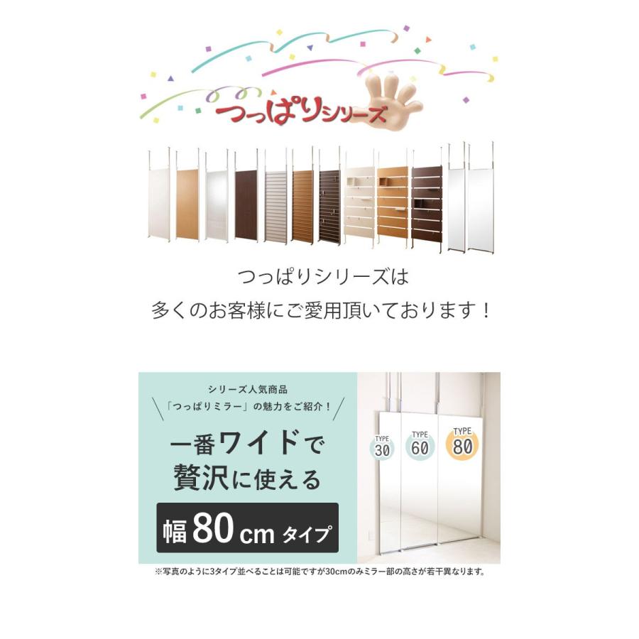 全身鏡 日本製 突っ張りミラー 幅80cm 壁面ミラー つっぱりミラー 全身ミラー 大きい 壁掛け おしゃれ ダンス ワイド 店舗用 業務用 オフィス 薄型 送料無料｜kplanning｜03