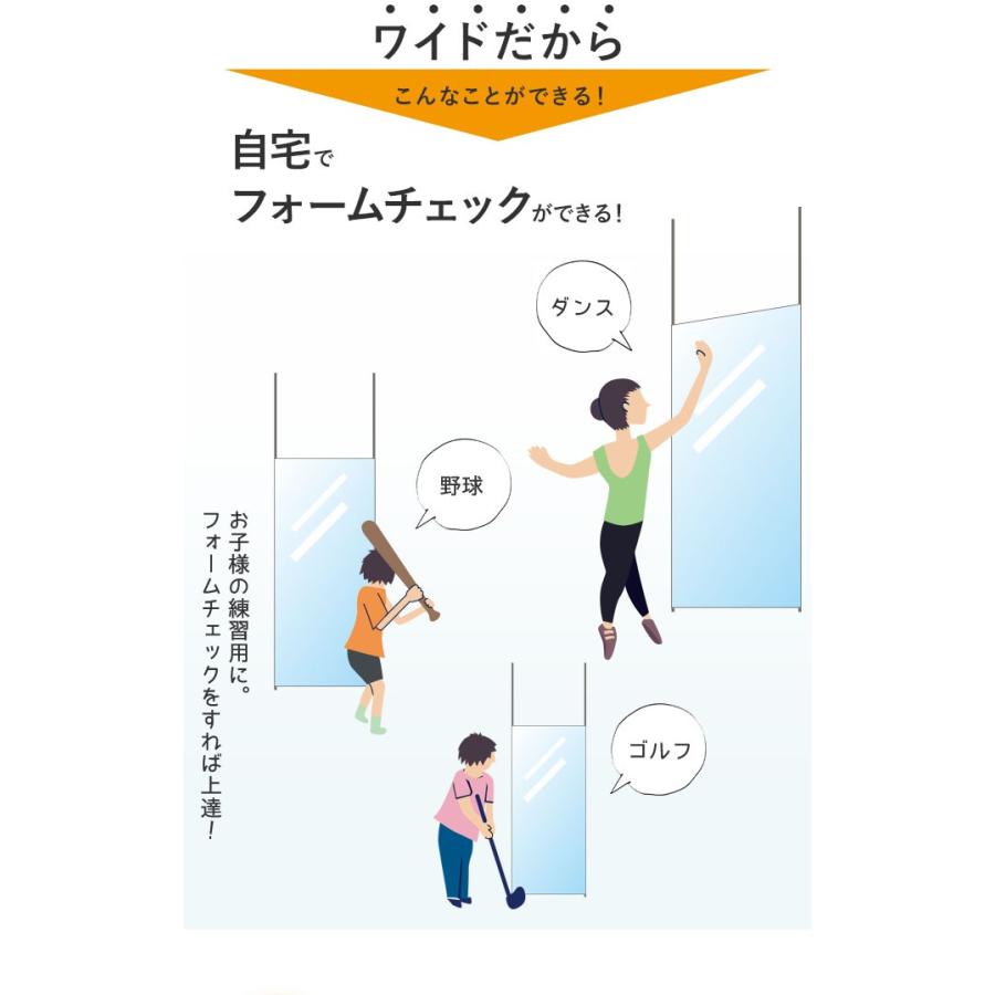 全身鏡 日本製 突っ張りミラー 幅80cm 壁面ミラー つっぱりミラー 全身ミラー 大きい 壁掛け おしゃれ ダンス ワイド 店舗用 業務用 オフィス 薄型 送料無料｜kplanning｜05