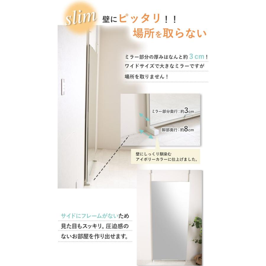 全身鏡 日本製 突っ張りミラー 幅80cm 壁面ミラー つっぱり 全身鏡 日本製 突っ張りミラー 幅80cm 壁面ミラー つっぱり