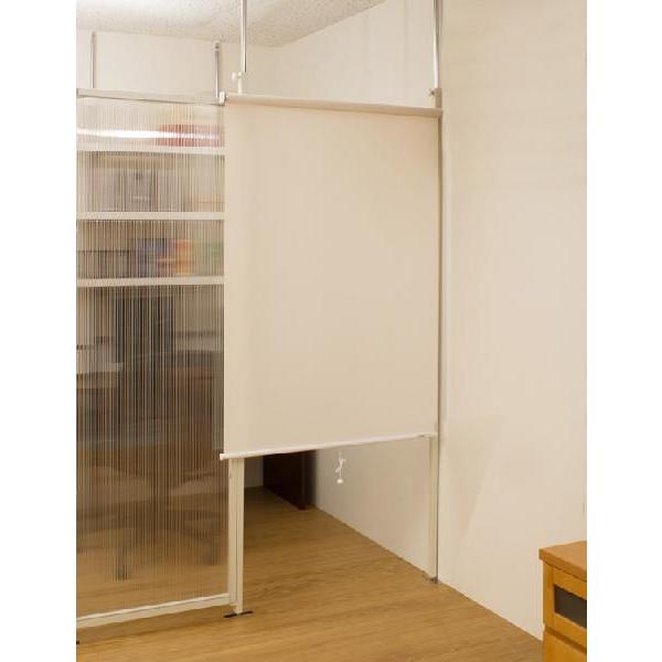 パーテーション用ロールスクリーン 日本製 突っ張り 間仕切り 目隠し 衝立 ロールカーテン 入口 連結 シンプル おしゃれ