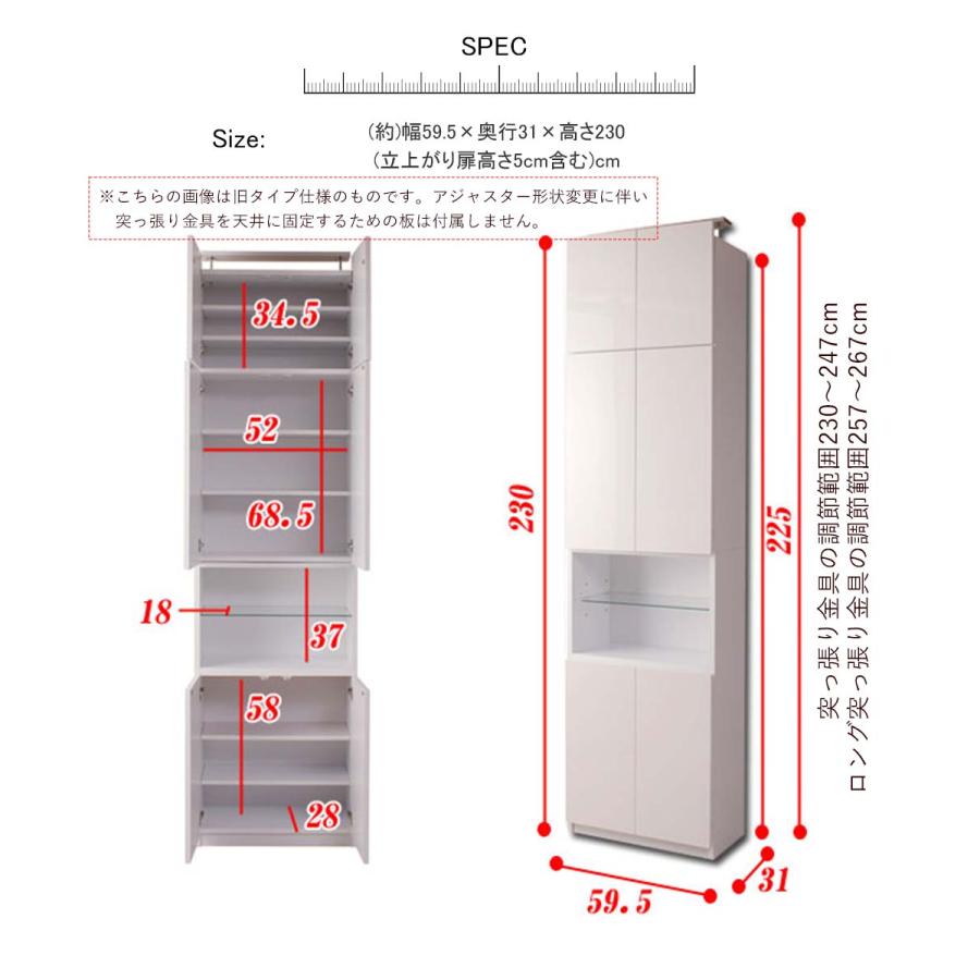 日本製 突っ張り壁面キャビネット オープン ホワイト ディスプレイ シンプル 完成品 可動棚 コード穴付き店舗用 オフィス 白 国産 幅約60cm_8