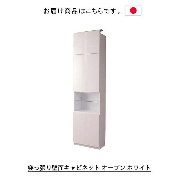 日本製 突っ張り壁面キャビネット オープン ホワイト ディスプレイ シンプル 完成品 可動棚 コード穴付き店舗用 オフィス 白 国産 幅約60cm_2