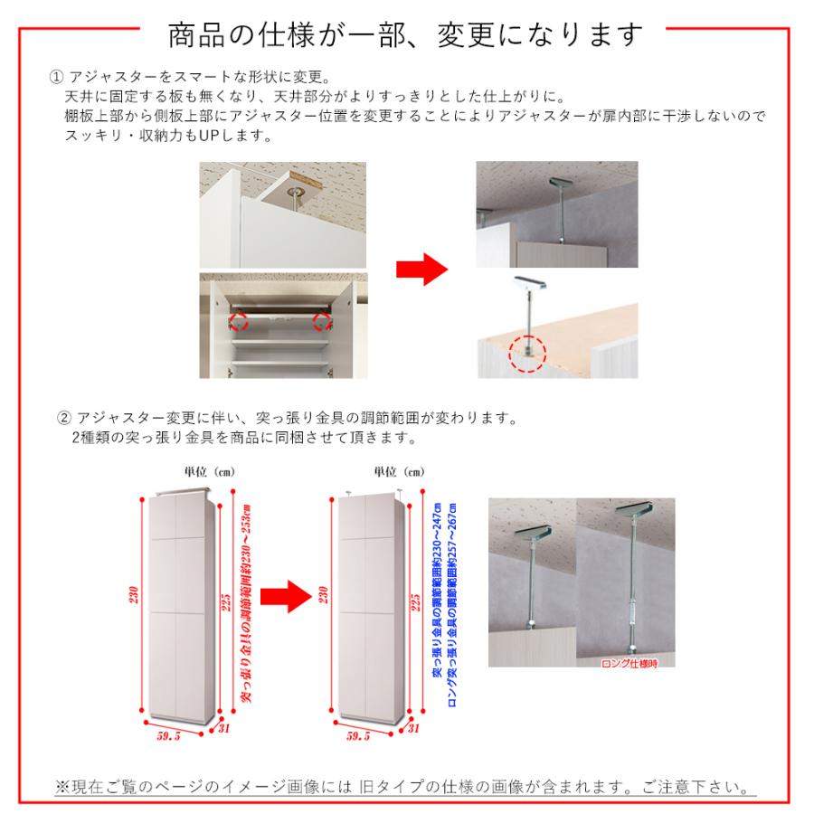 日本製 突っ張り壁面キャビネット オープン ダークブラウン ディスプレイ シンプル 完成品 可動棚 コード穴付きリビング ダイニング 木目調 国産_3