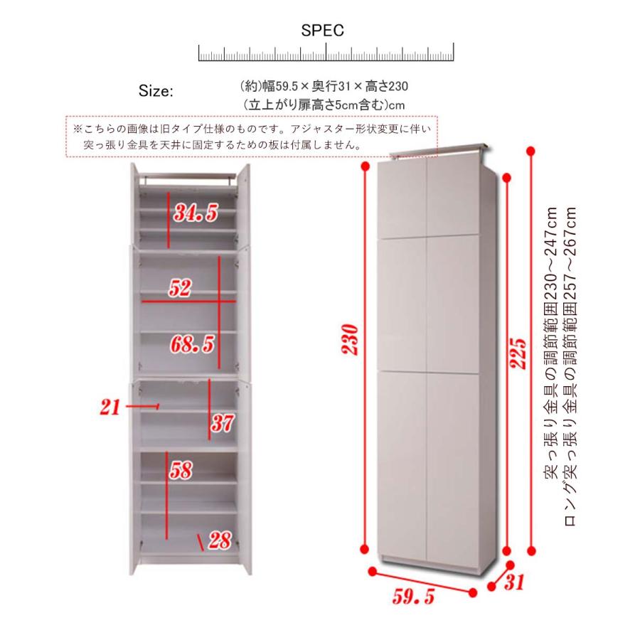 日本製 突っ張り壁面キャビネット 扉 ホワイト ダイニング ホワイト スリム 薄型 白国産 幅約60cm 壁面収納 突っ張り壁面収納_7