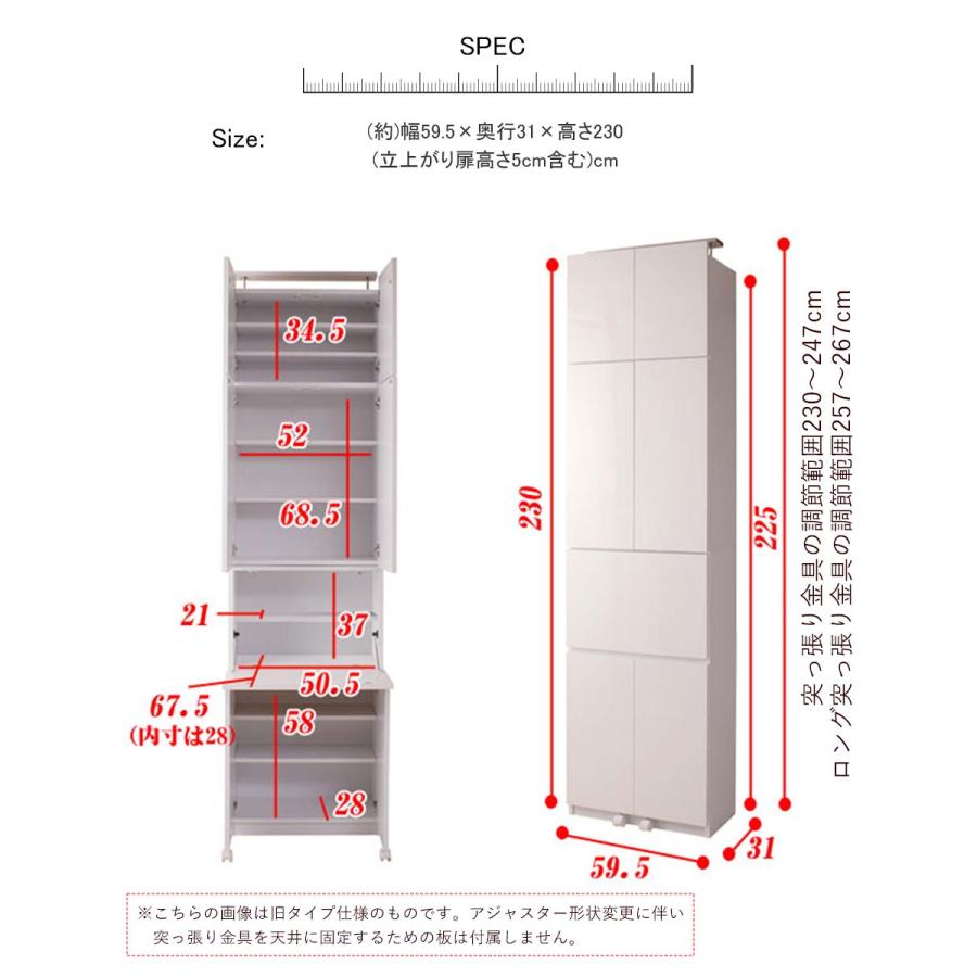 日本製 突っ張り壁面キャビネット デスク ホワイト オフィス リビング ホワイト スリム 薄型キャスター付き コード穴付き 白 国産 幅約60cm｜kplanning｜09