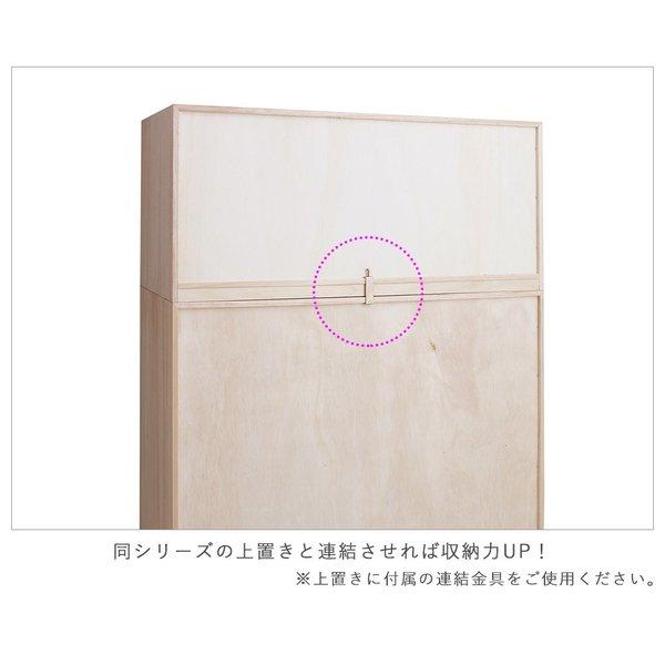 日本製 桐6段チェスト 高さ74.5cmタイプ タンス 箪笥 たんす 桐タンス 桐箪笥桐たんす 和箪笥 収納 収納家具 桐家具 着物収納の画像