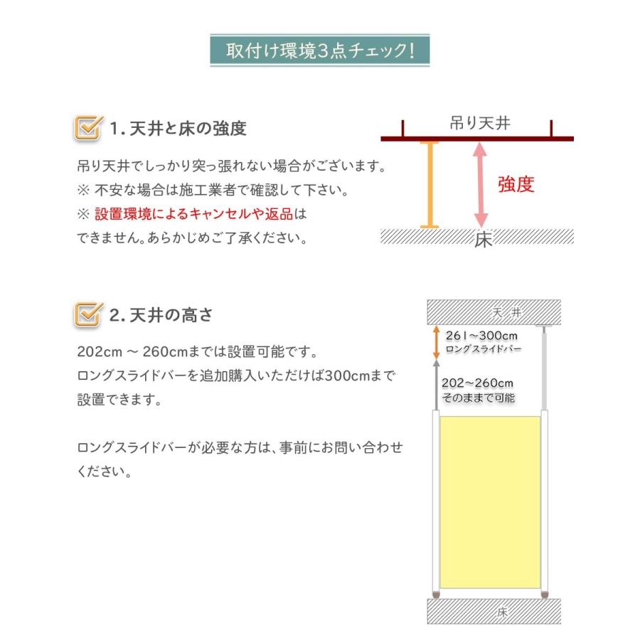 突っ張り間仕切り両面ミラー 幅40cm 突っ張り つっぱり 突っ張り式 間仕切り 仕切り パーテーション パーティション 衝立 目隠し 全身鏡 全身ミラー 姿見 |  | 06