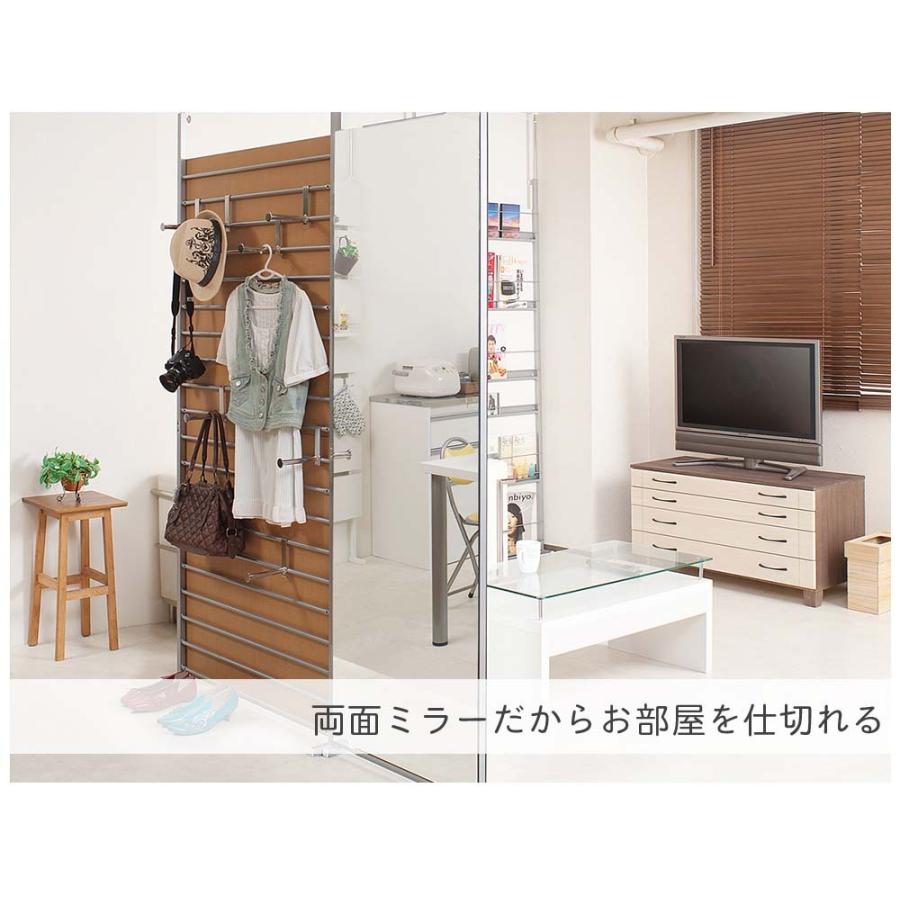 突っ張り間仕切り両面ミラー 幅60cm 突っ張り つっぱり 突っ張り式 間仕切り 仕切り パーテーション パーティション 衝立 目隠し 全身鏡 全身ミラー 姿見 |  | 01