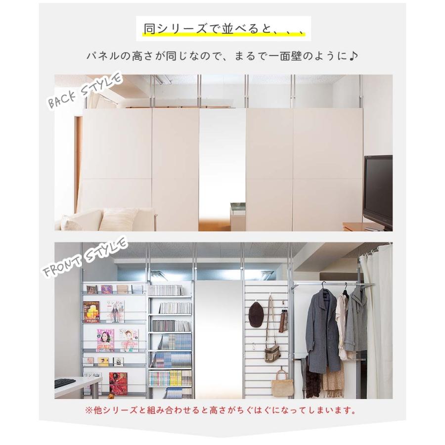 突っ張り間仕切り両面ミラー 幅60cm 突っ張り つっぱり 突っ張り式 間仕切り 仕切り パーテーション パーティション 衝立 目隠し 全身鏡 全身ミラー 姿見 |  | 03