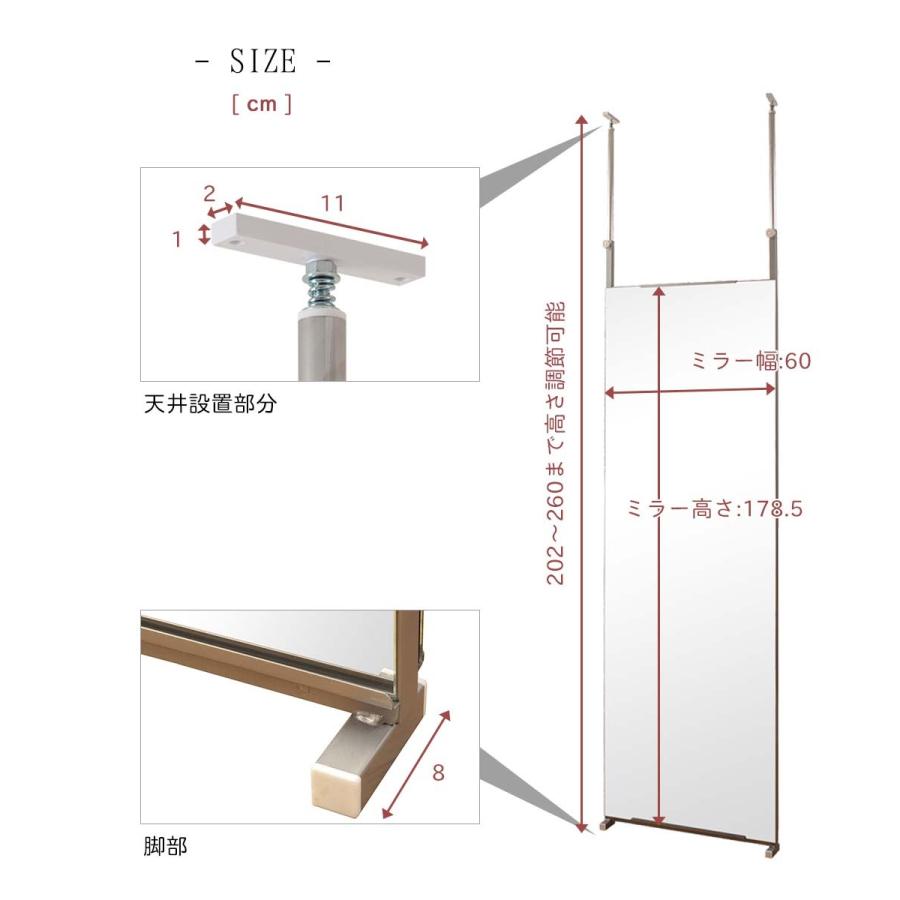 突っ張り間仕切り両面ミラー 幅60cm 突っ張り つっぱり 突っ張り式 間仕切り 仕切り パーテーション パーティション 衝立 目隠し 全身鏡 全身ミラー 姿見 |  | 05