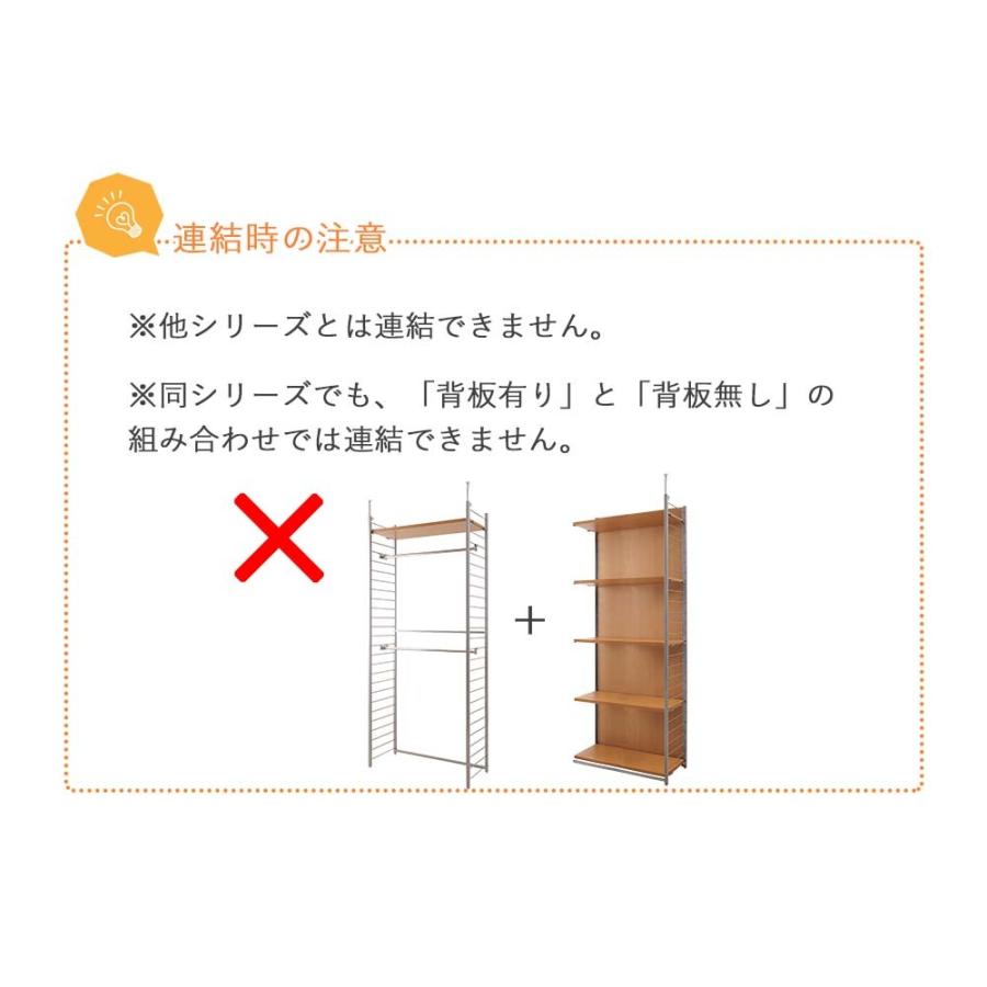 突っ張り壁面間仕切りワードローブ 幅60cm 背板有り 本体用 突っ張り つっぱり ラック ハンガーラック ワードローブ 可動棚 突っ張り棚 クローゼットの画像