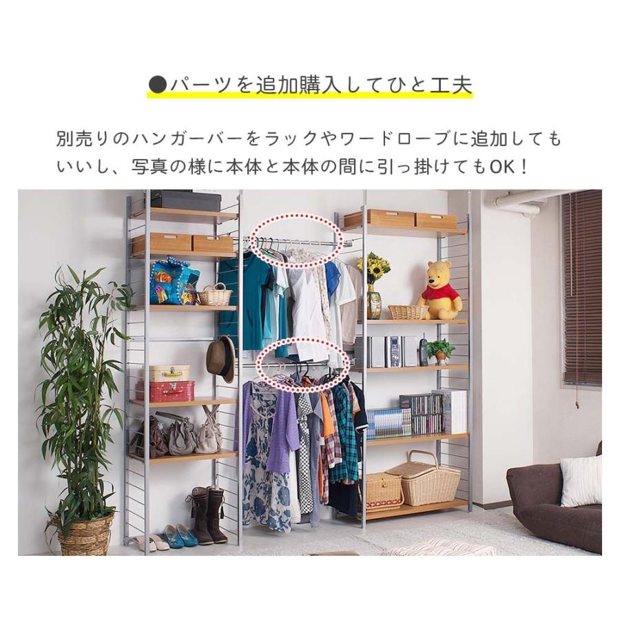 突っ張り壁面間仕切りワードローブ 幅60cm 背板有り 本体用 突っ張り つっぱり ラック ハンガーラック ワードローブ 可動棚 突っ張り棚 クローゼットの画像