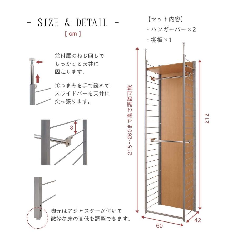 突っ張り壁面間仕切りワードローブ 幅60cm 背板有り 本体用 突っ張り つっぱり ラック ハンガーラック ワードローブ 可動棚 突っ張り棚 クローゼットの画像