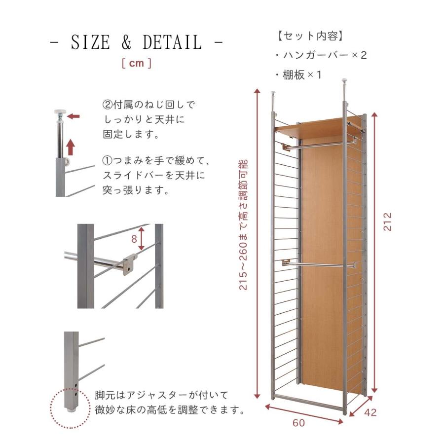 突っ張り壁面間仕切りワードローブ 幅60cm 背板有り 本体用 突っ張り つっぱり ラック ハンガーラック ワードローブ 可動棚 突っ張り棚 クローゼット｜kplanning｜08